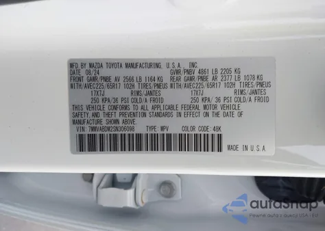 2025 Mazda Cx-50 2.5 S Premium Package из США, поврежденный, VIN 7MMVABDM2SN306098